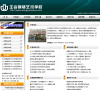 王焱钢琴艺术学校缩略图