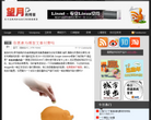 望月的博客缩略图