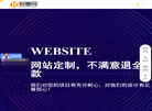 深圳市南创锐客科技缩略图