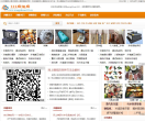 333网赚网缩略图