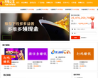 网赚之家缩略图