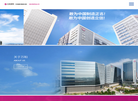 深圳万和制药网站缩略图