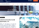 深圳中央空调清洗缩略图