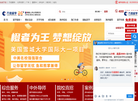 博实乐万佳教育咨询有限责任公司缩略图