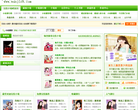 完结小说吧缩略图
