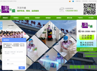 万洁华盛保洁清洗缩略图