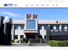 河北万杰机械科技缩略图