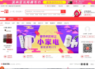玩客缩略图