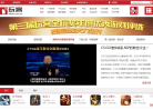 玩客缩略图
