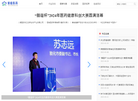本溪万联文化传媒缩略图