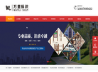 信阳市**标识标牌材料缩略图