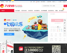 万里通缩略图