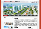 万隆电气缩略图