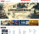 完美世界缩略图