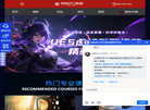 完美动力数字艺术设计资深培训机构缩略图