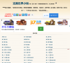 完美世界小说缩略图