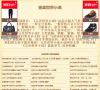 完美世界小说缩略图