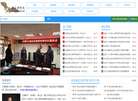 湾区律师网缩略图