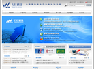 北京万任科技有限责任公司缩略图