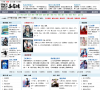 万书楼缩略图