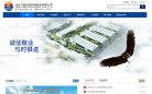 万顺股份缩略图