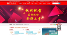万舜股份缩略图