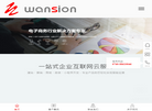 中山市网讯网络科技缩略图