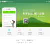 万题库缩略图