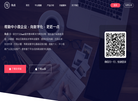 北京晒响科技缩略图