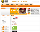 网送缩略图