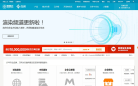 万网缩略图