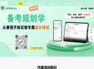 陕西万唯教育传媒缩略图