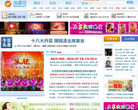 晚霞老年网缩略图