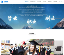 万学教育集团官方网站缩略图