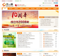 万一网缩略图