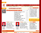 中国▪万源缩略图