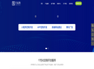 深圳市万远翔科技缩略图
