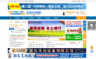万州人才网缩略图