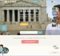 丸子地球缩略图