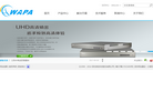 深圳波粒科技缩略图