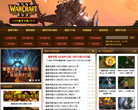 52pk魔兽争霸3冰封王座官网合作专区缩略图