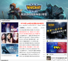 锐派游戏(War3)魔兽争霸3官网缩略图