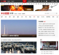 网易军事缩略图