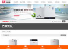 郑州建材百姓广场崔娜暖通设备商行缩略图