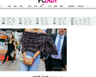 太平洋时尚网腕表资讯缩略图