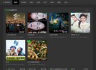 上海水箭环保科技缩略图