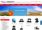 北京疏水阀门厂缩略图