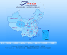 水务在线缩略图