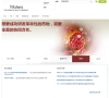 沃特世缩略图