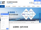 上海希博电子科技缩略图